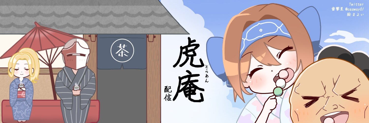 ozaway01's profile banner image