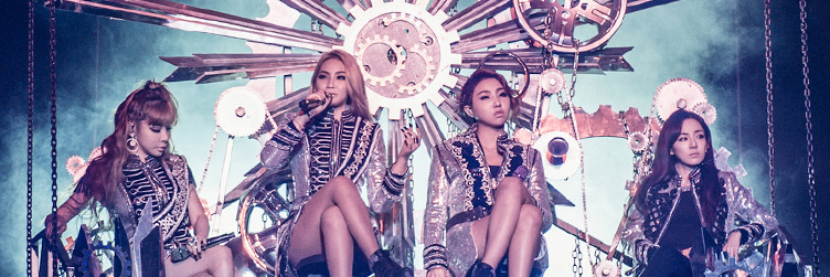 seu ladir no matagal banner