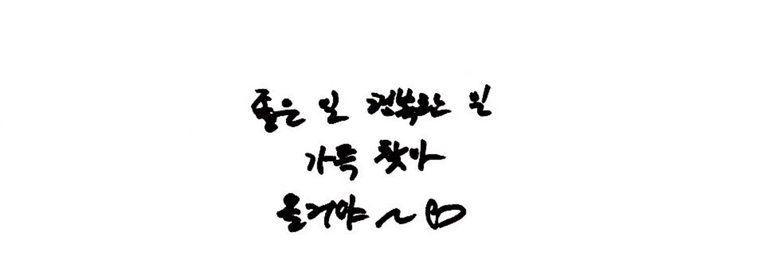 엠제이의 모든 것 banner