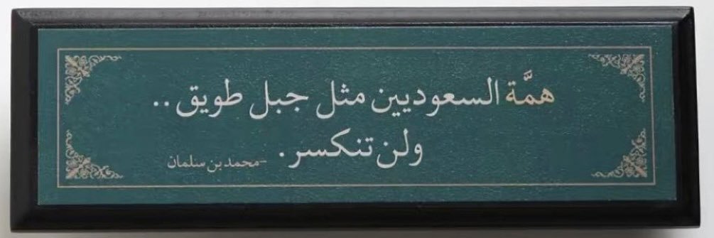 mohedalawadh's profile banner image