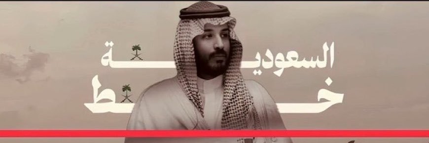 FATIMH_1989's profile banner image