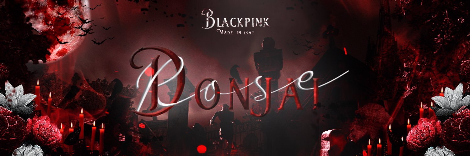 ดลใจ banner