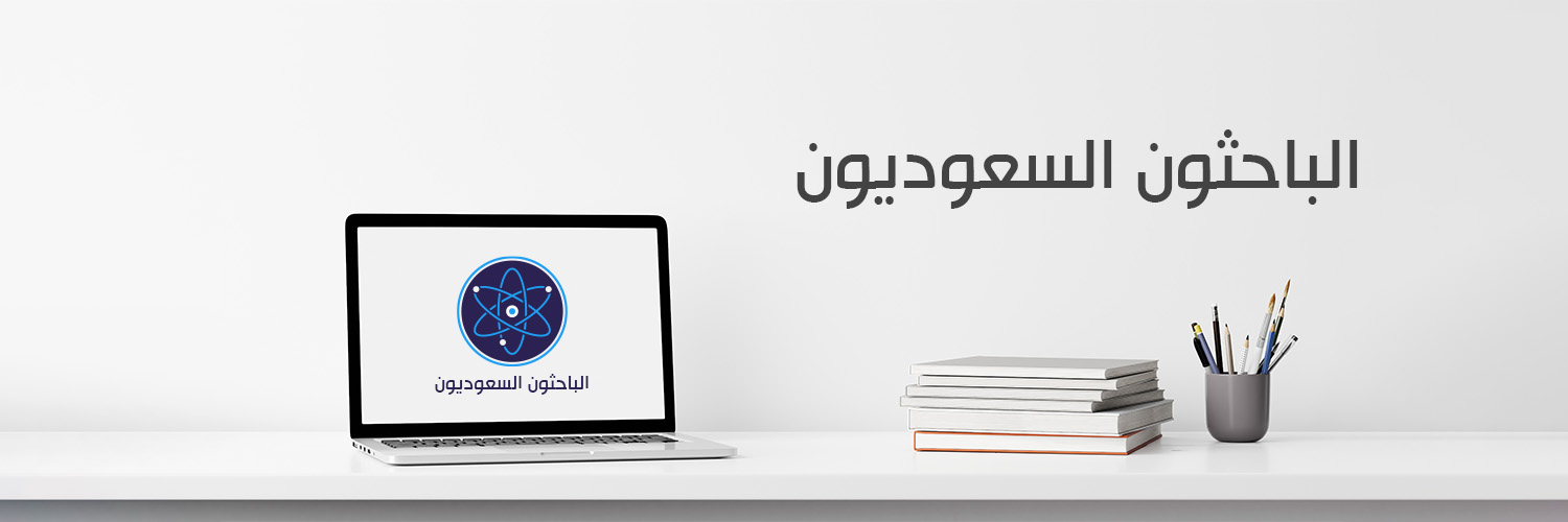 Arab_Academia's profile banner image
