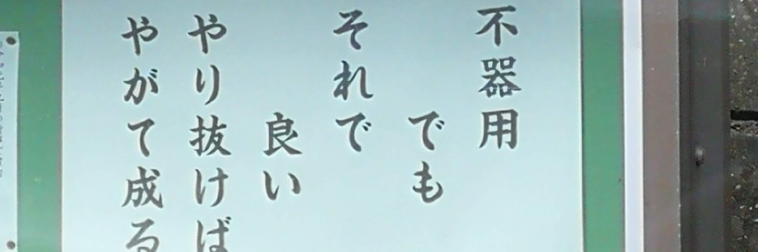 ryokawa's profile banner image