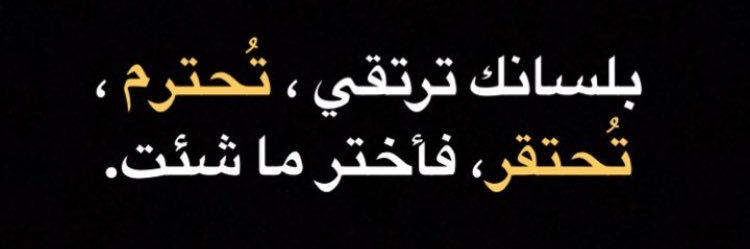 العنود banner