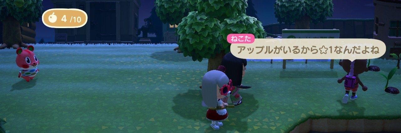 健康ギャル banner