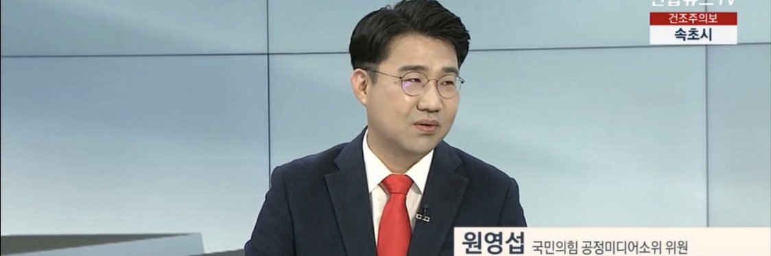 Special__WON's profile banner image