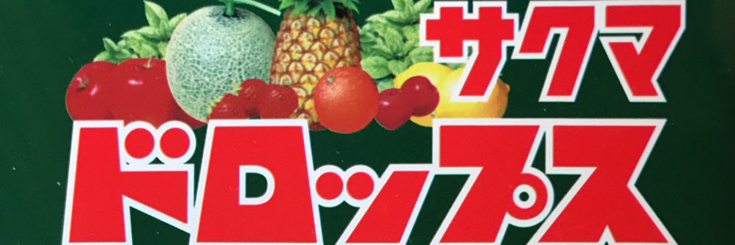 へる2号 banner