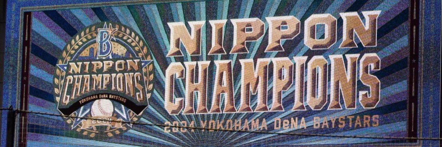 mepiras's profile banner image