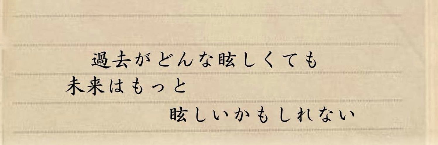 クリス banner