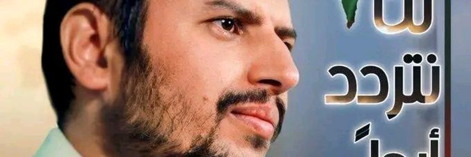 يحي مسلي المنبهي(ابومهيب) Profile Banner