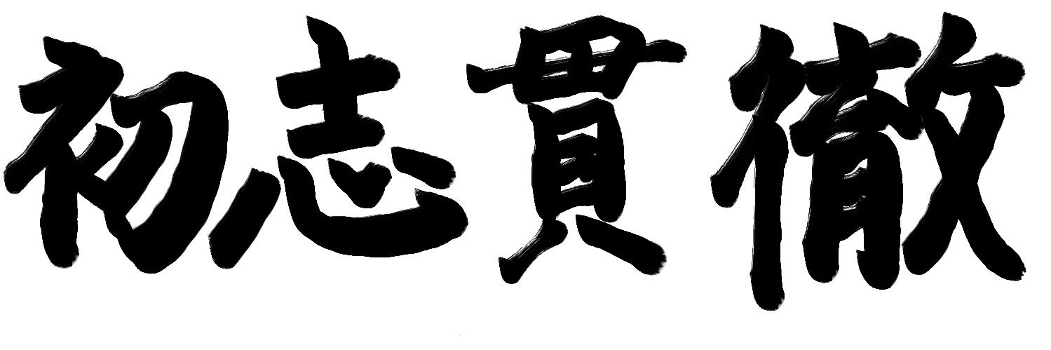 ふいりのは banner