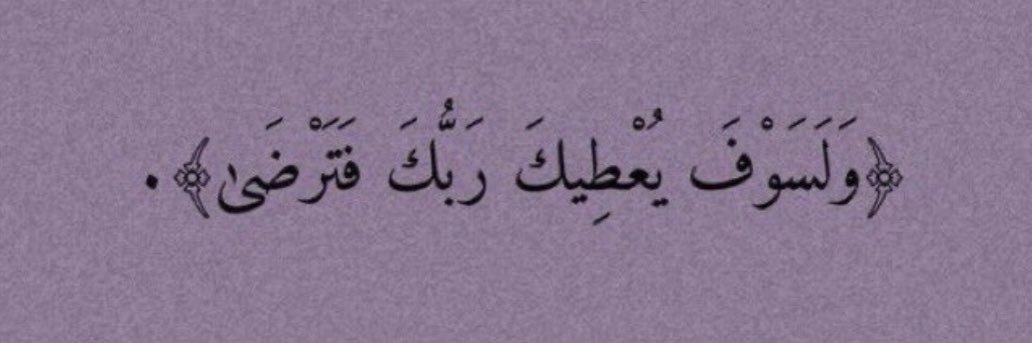 رُوِي🫀 banner