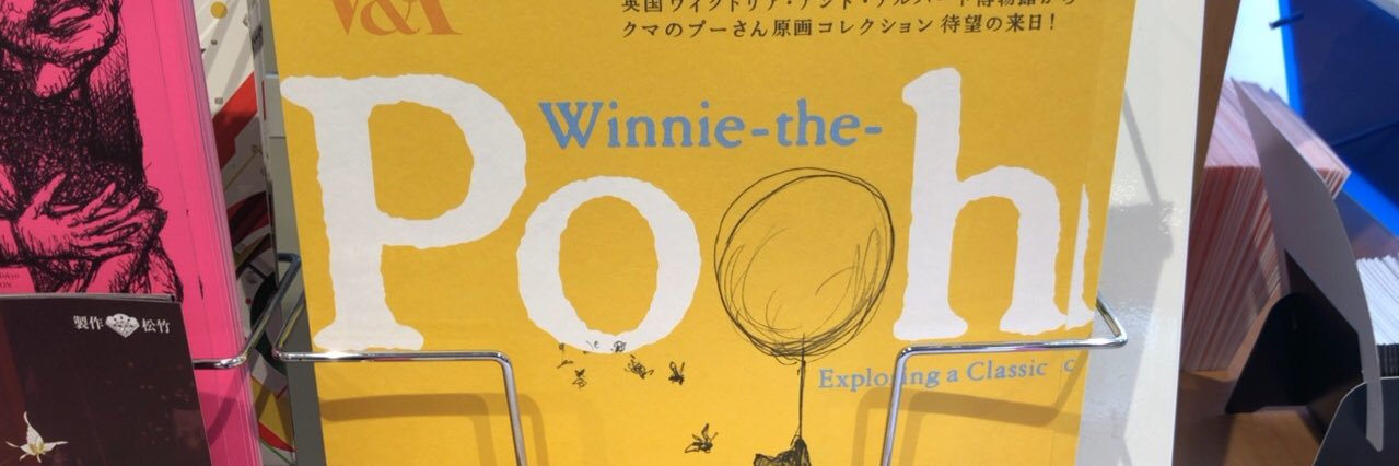 pooh64jp's profile banner image