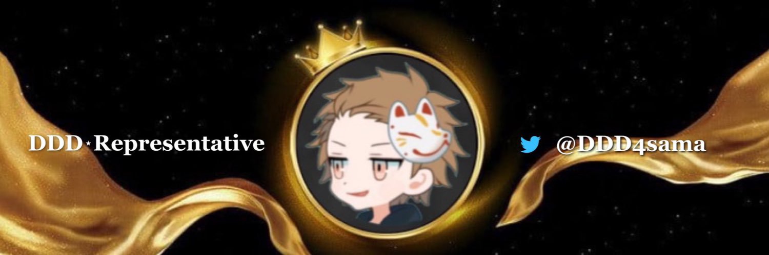 よん様【DDD】【DD爺】 banner