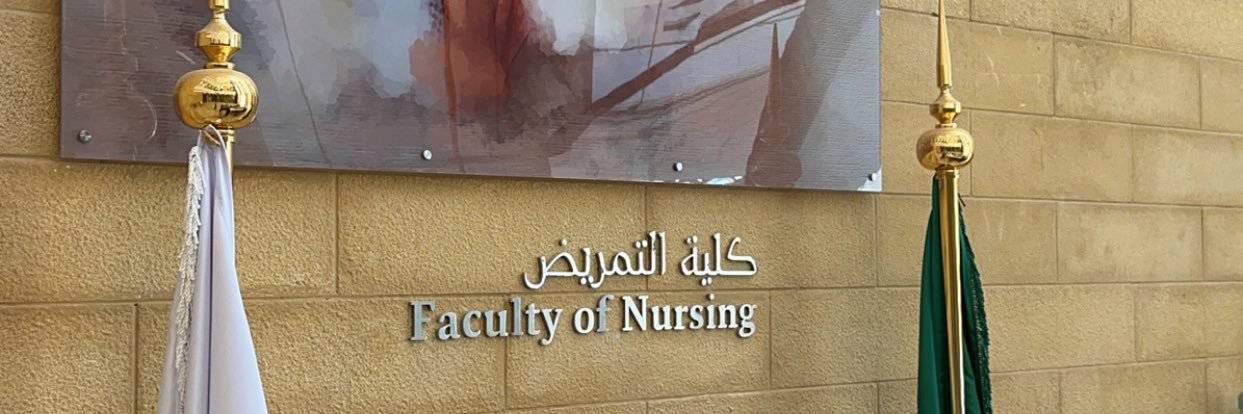 سارة banner
