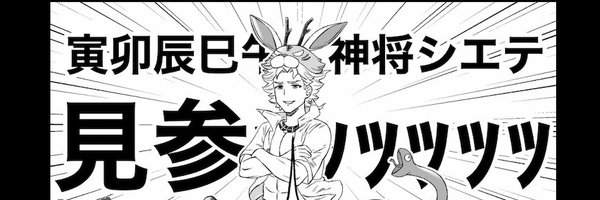 Lu1aNi Profile Banner