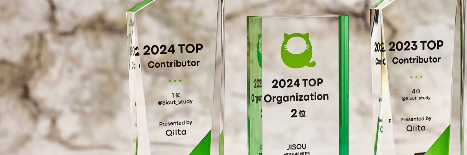 渡邉 臣@設計駆動キャリアアップ | JISOU banner