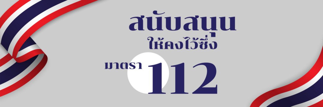 St_Jussi's profile banner image