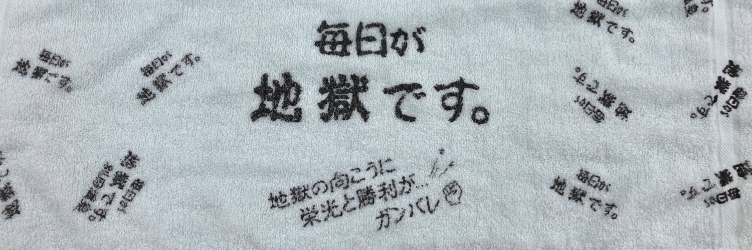 syabazou's profile banner image