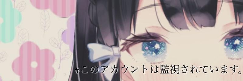 🌱🐣✨ふぇいʚ💙ɞ✨🐥🍀 banner
