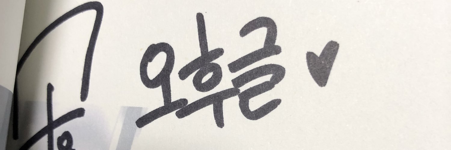 Ohu_ken's profile banner image