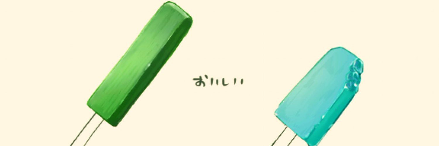 スイギ's banner