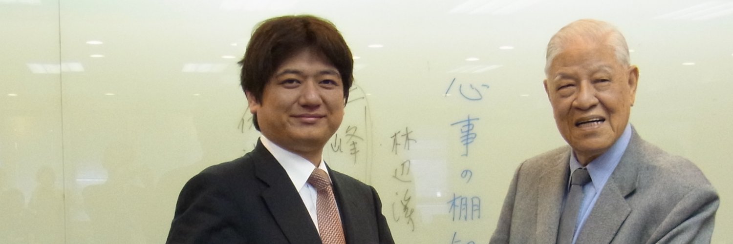 田中けん@江戸川区　７/２６に北海道ツーリングから帰還。会えたのは、札幌３礼文１帯広２大間１人。's banner
