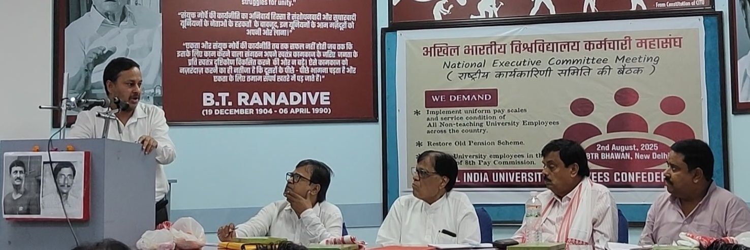 Md Jawaid (पेंशनविहीन) banner
