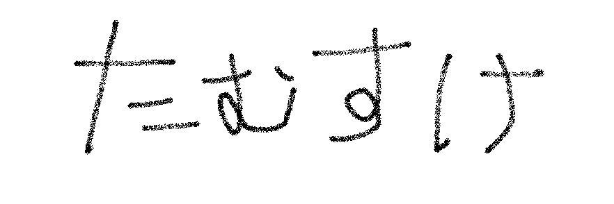 まこと愚かの極みです。 banner