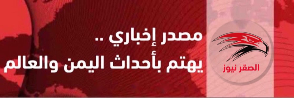 الصقر نيوز banner