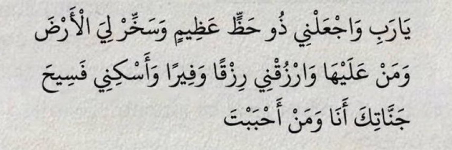 abdulaziz mussa E-m84 🇸🇦 banner