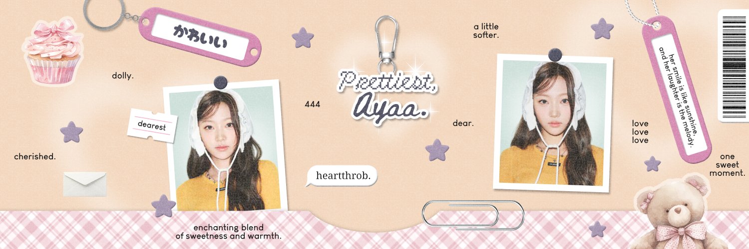 َAya banner