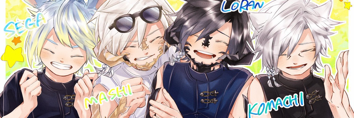 せが banner