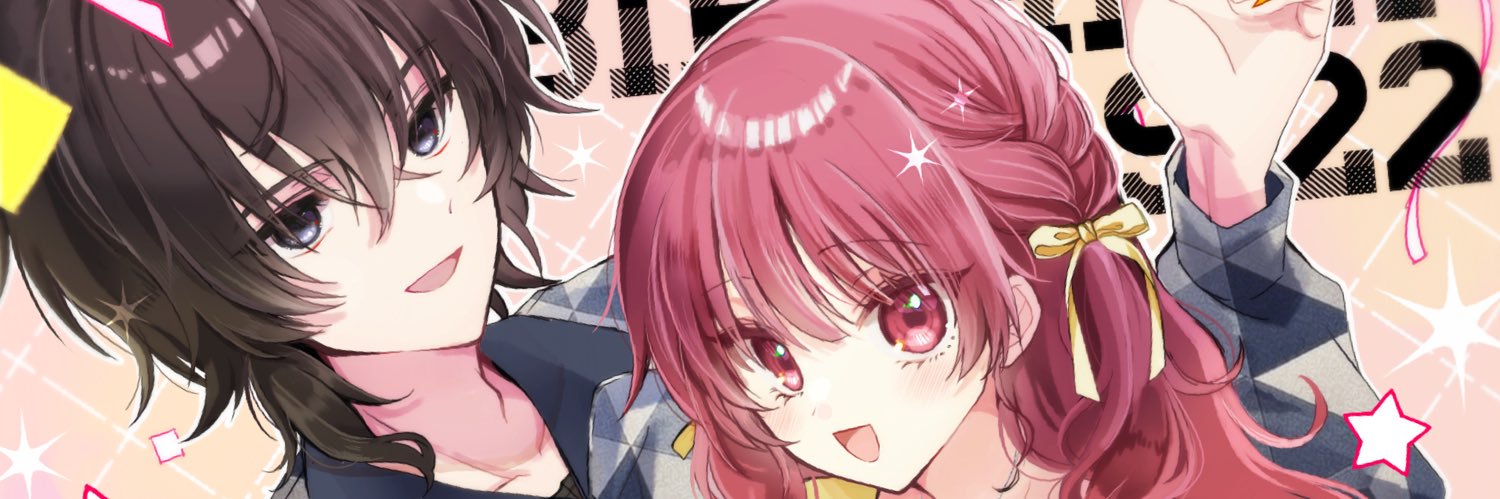 さわだ banner