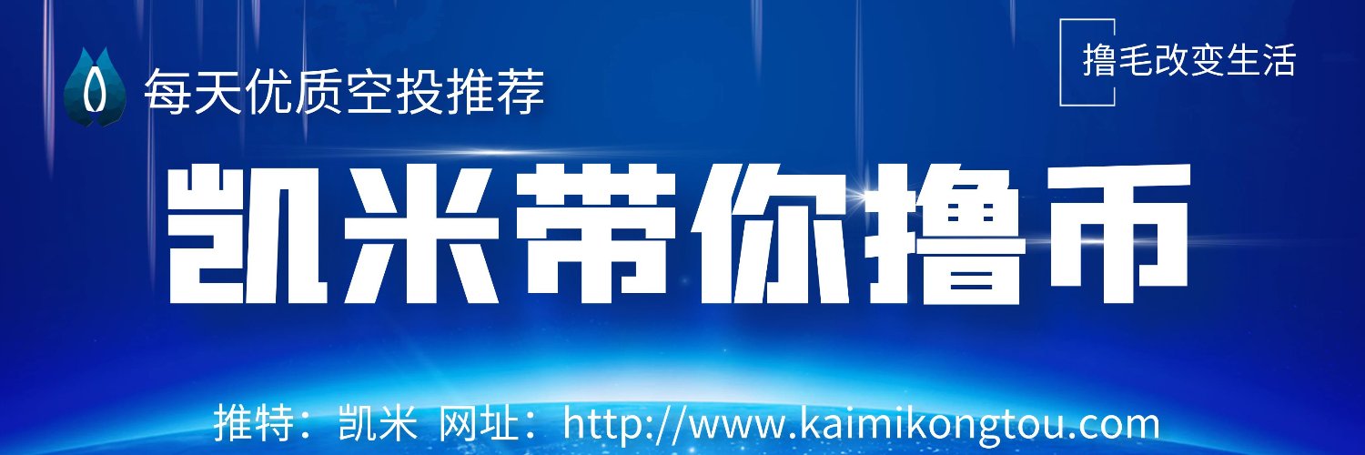 凯米 banner