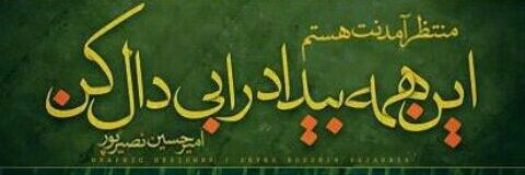 nasirpour_2's profile banner image