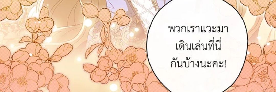 giggot7's profile banner image