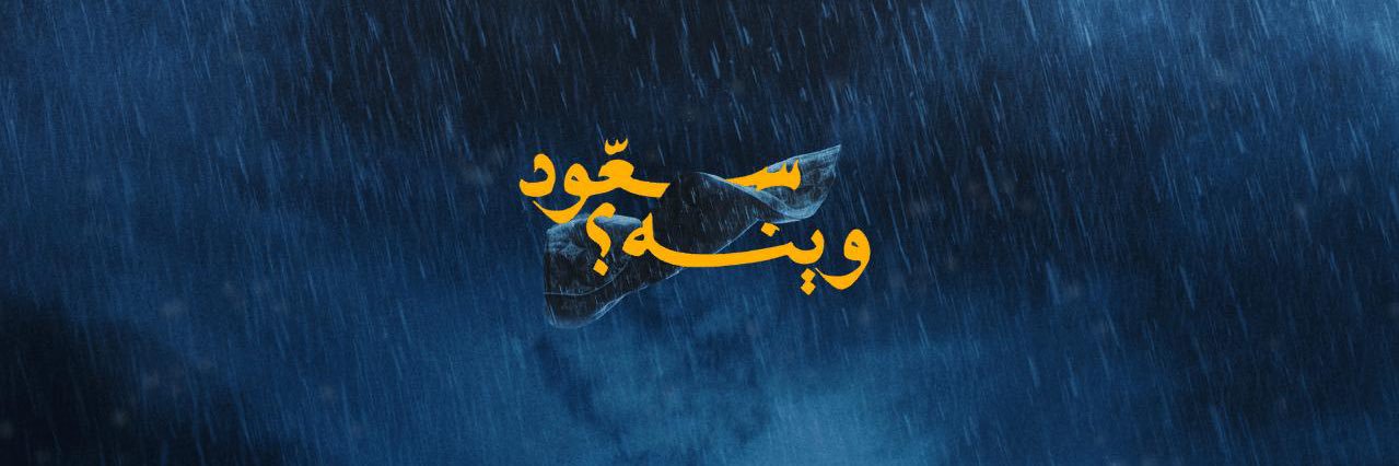 KataraStudios's profile banner image