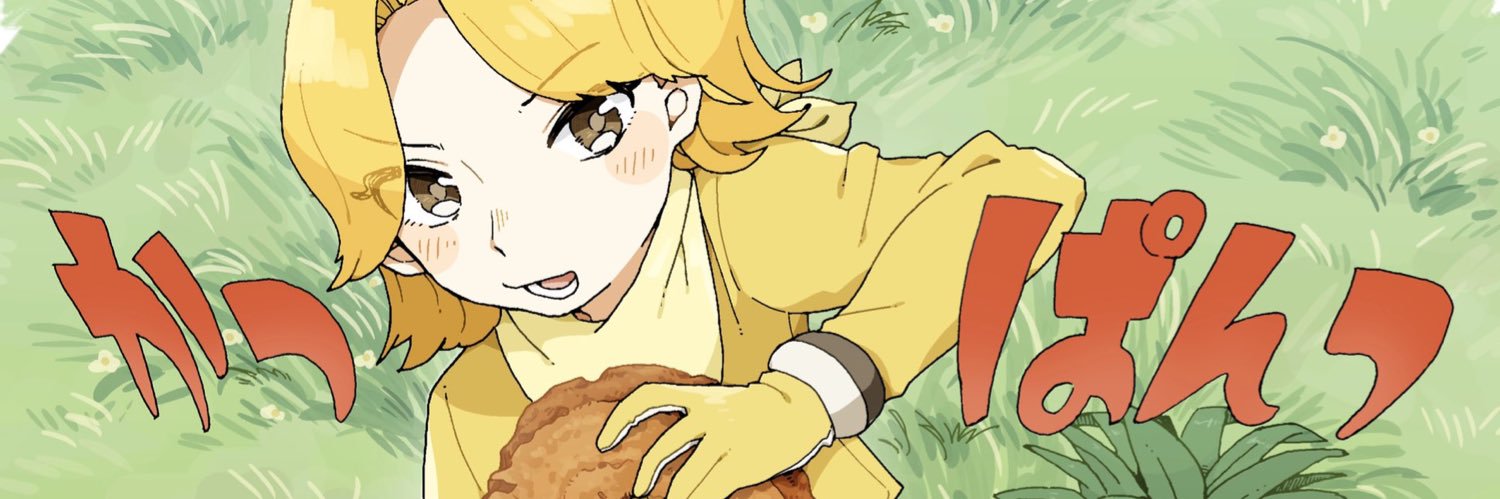 kappann2's profile banner image