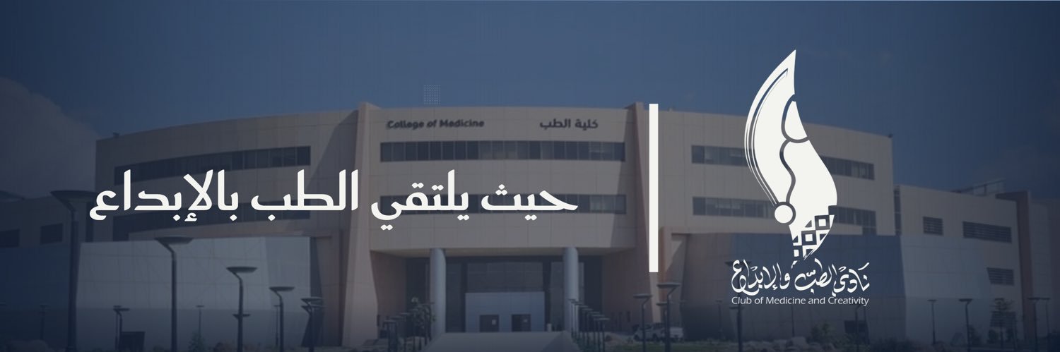 أنشطة الطب والإبداع banner