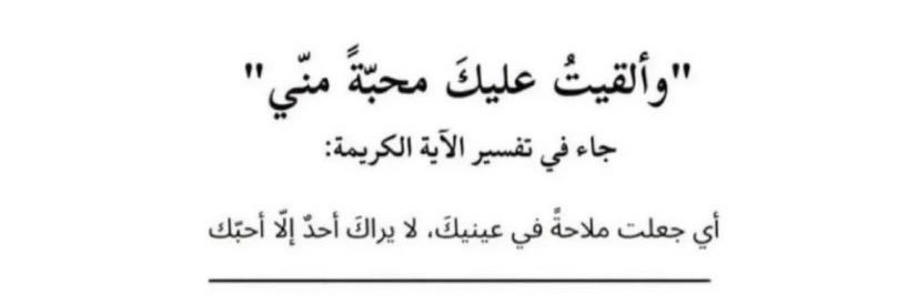 أحَلام 🔮 banner