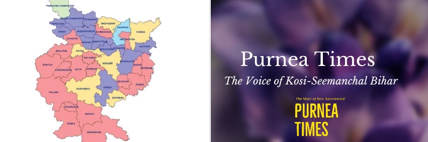 Purnea Times's banner