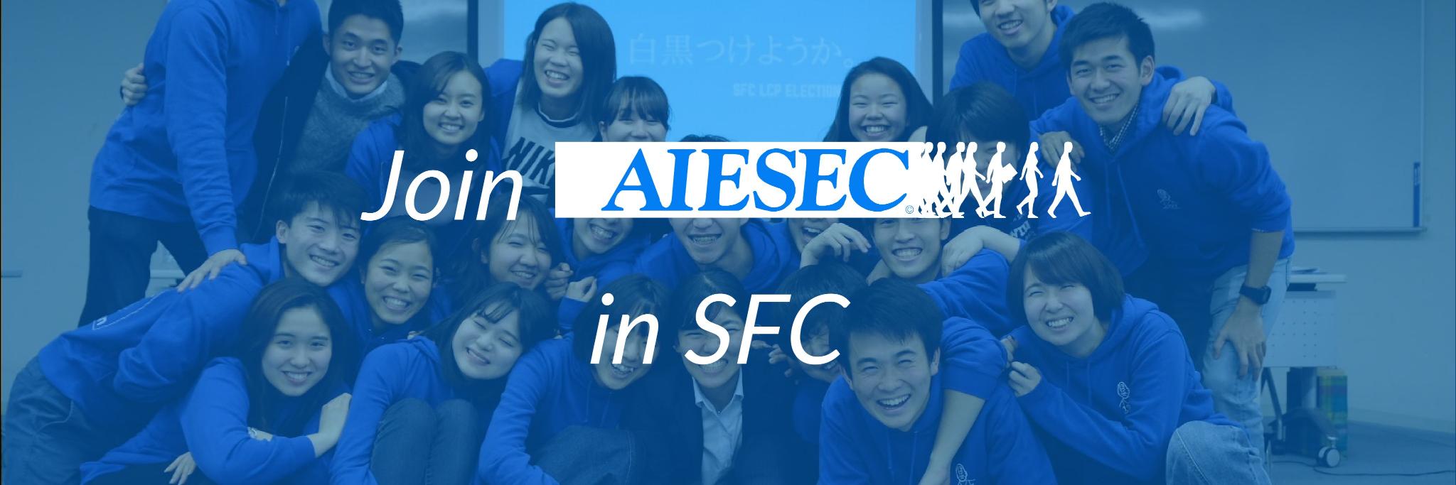AIESECSFC's profile banner image