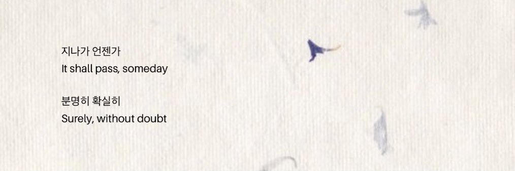 pjm’s n æ banner