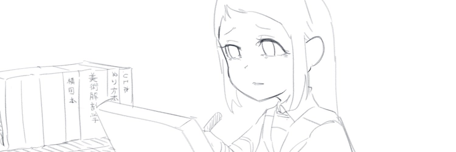 生存しているㅤㅤ banner