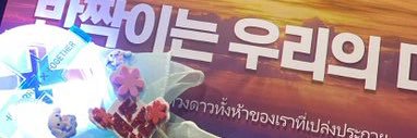 fiafia✢ banner