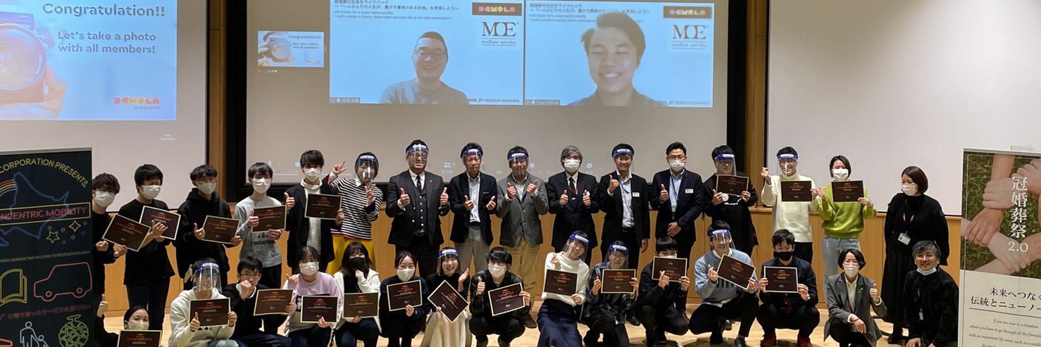 DEMOLA in Japan - Hokkaido University banner