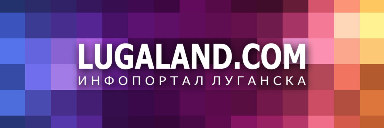 Lugaland.Com banner