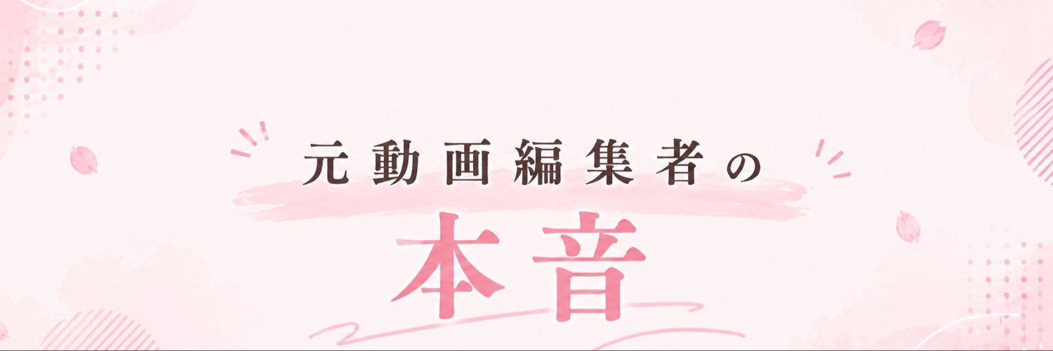 shima_creator1's profile banner image